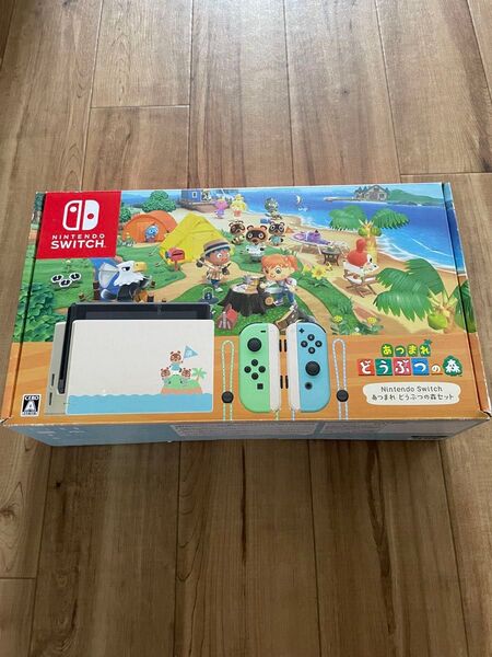 Nintendo Switch本体 どうぶつの森 プロコン付き 初期化済み