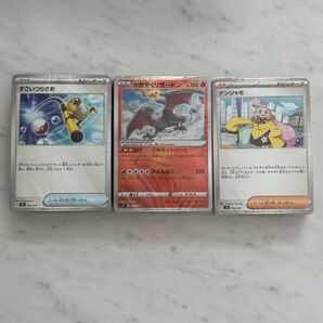 ポケモンカード ポケカ 黒炎の支配者ビルドボックス カード 未開封 ナンジャモ リザードン トレーナーズ