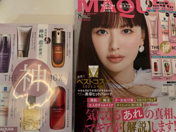 【即日発送】MAQUIA マキア 2025年8月号 ROIROM