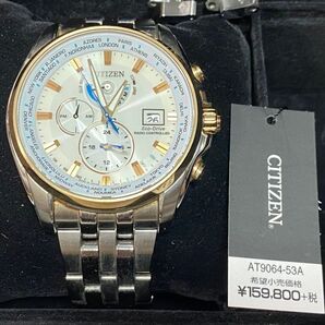 期間限定価格 修理前提 (159,800円+税)腕時計 CITIZEN ATTESA アテッサ AT9064-53A エコドライブ