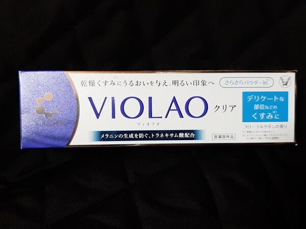大正製薬 クリニラボ ヴィオラオ VIOLAO クリア 30g トラネキサム酸 デリケートゾーン 美白