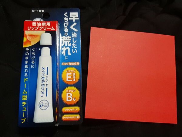 おりがみ 折り紙 ロート製薬 メンソレータム メディカルリップn リップクリーム リップケア 新品