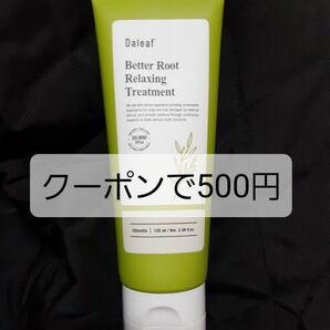 Daleaf ダリーフ クロレラ ベター ルート リラクシングトリートメント ヘアトリートメント 新品