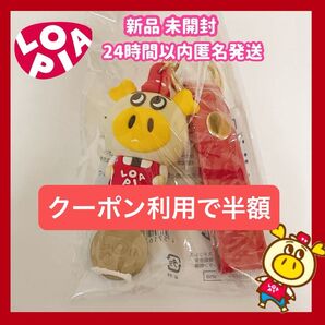 ロピア ロピア専用 カートキー カート 鍵 ロピタくん