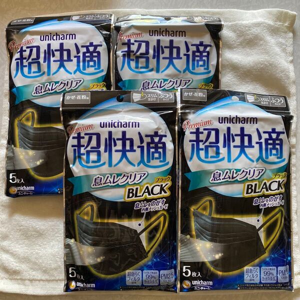 ①ユニチャーム premium 超快適 息ムレクリア ブラック5枚入 息ムレをのがす内側メッシュガーゼ 4袋セット