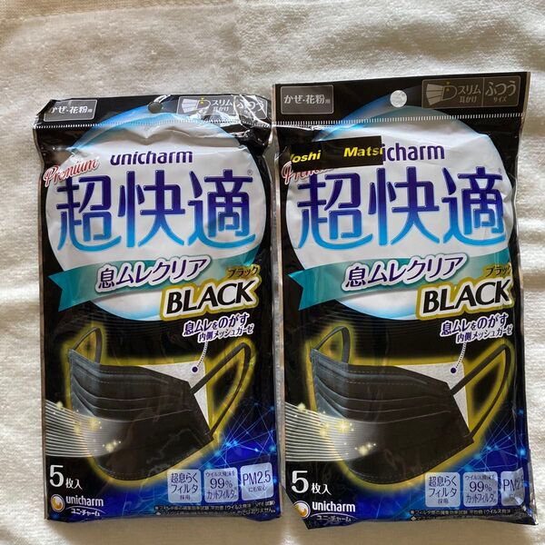 ③ unicharm プレミアム 超快適 息ムレクリア マスク ブラック 5枚入り 2袋セットです。