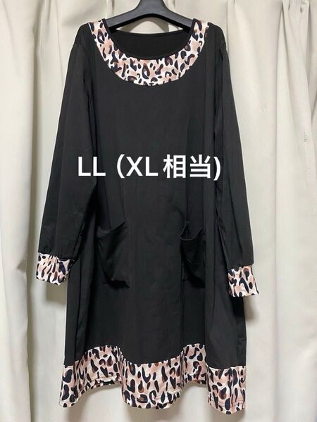 Aライン 黒に豹柄ワンピース LL(XL 相当) ゆったり ワンピースポケット付き