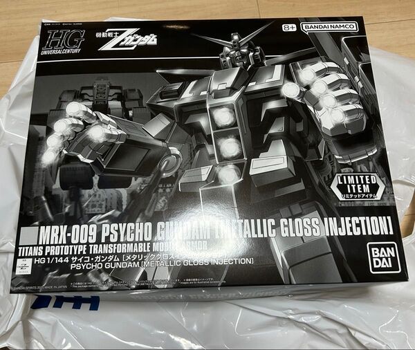 HG サイコ ガンダム メタリックグロスインジェクション 未組立 ガンプラ 機動戦士Zガンダム HGUC