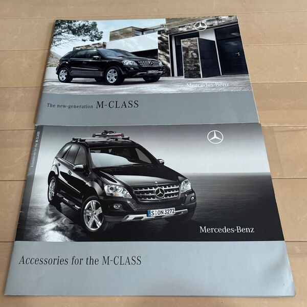 Mercedes-Benz M-CLASS カタログ 2冊セット