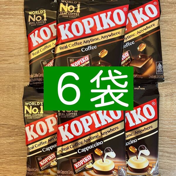 KOPIKOコピココーヒーキャンディ3袋カプチーノキャンディ3袋 6袋 飴 キャンディ 韓国 コーヒー あめ コピコ 31.5g