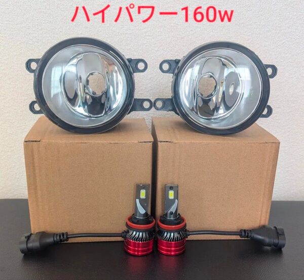 トヨタ フォグランプガラスユニット LEDセット ハイパワー