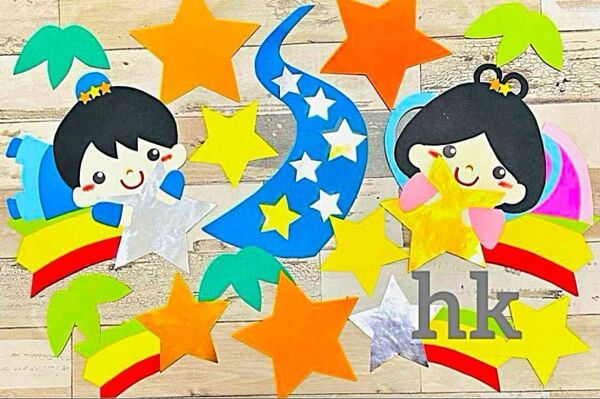 壁面飾り たなばた 7月 七夕織姫彦星 幼稚園保育室図書館デイサービスPOP