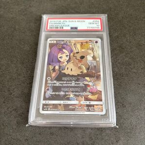 ポケモンカード ミミッキュ CHR ドリームリーグ PSA10