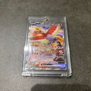 ポケモンカード ヒビキのホウオウex SAR
