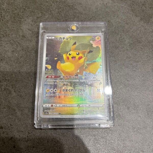 ポケモンカード ピカチュウ AR 205/172★