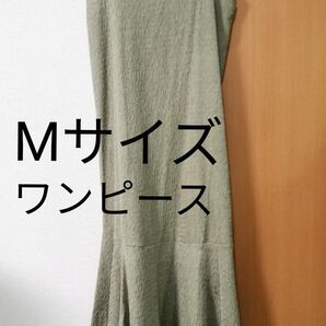 キャミソールワンピース ロング Mサイズ