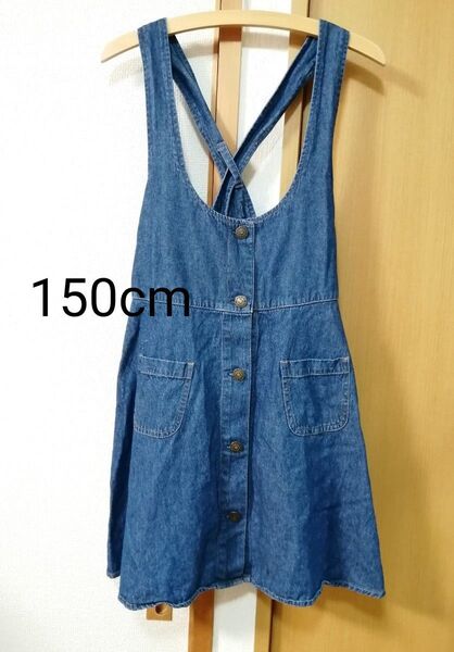 ニッセン 女児用 デニムスカート バッククロス ワンピース 150cm