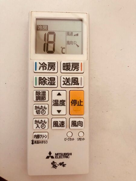 即日発送 安心の保証有 MITSUBISHI 三菱 エアコン リモコン ACH221 除菌 清掃済 送料無料