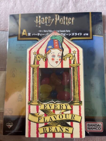 一番くじ Harry Potter ハリーポッター A賞 パーティービーンズライト 新品未開封