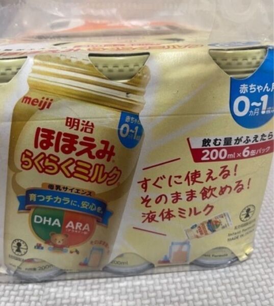 赤ちゃん ほほえみ缶ミルク 200×12本セット 明治 ほほえみ 明治ほほえみ らくらくミルク