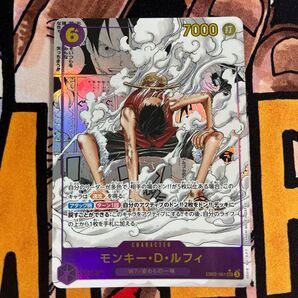 にわしさん専用 正規品 ワンピースカード EB02-061 ルフィ コミパラ スーパーパラレル ギア2 漫画背景 2