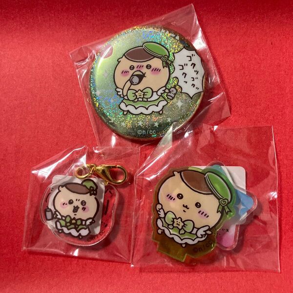 まじかるちいかわ くりまんじゅうセット ちいかわ ガチャ アクリルキーホルダー ミニ アクリルチャーム