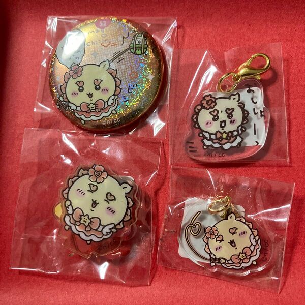 まじかるちいかわ ちいかわ アクリルチャーム ガチャ アクリルキーホルダー