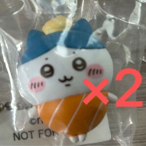 ちいかわ くら寿司 ハチワレフィギュア サーモンマヨ未開封ストラップ 2点セット
