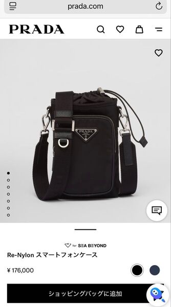 PRADA Re-Nylon スマートフォンケース ブラック 新品未使用