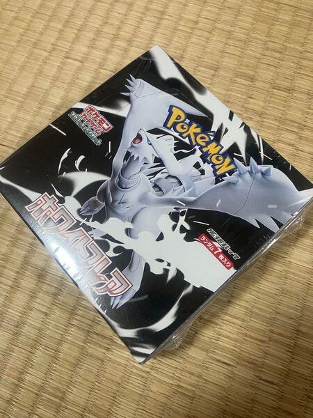 ポケモンカードゲーム ホワイトフレア 1BOX シュリンク付