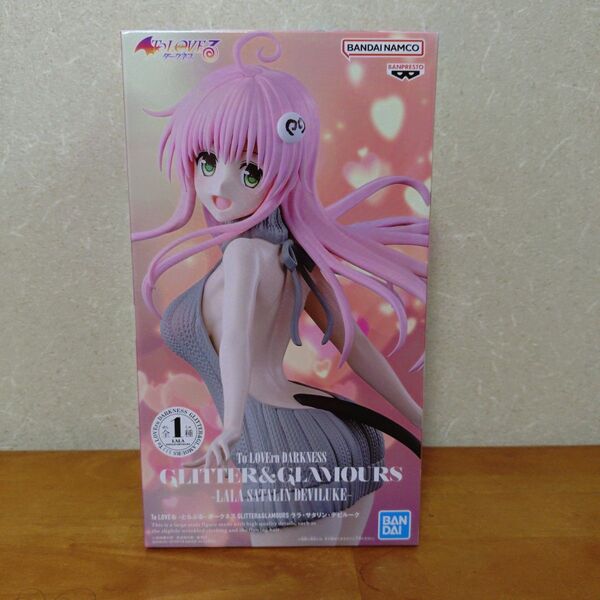 To LOVEる GLITTER&GLAMOURS ララ・サタリン・デビルーク