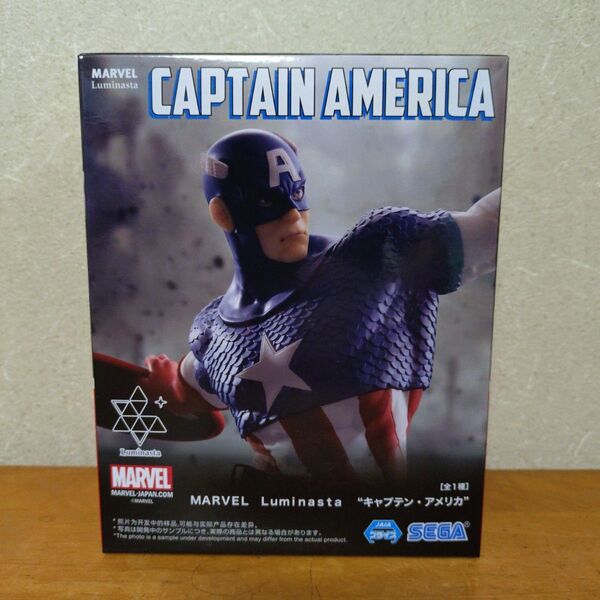 MARVEL Luminasta キャプテン アメリカ