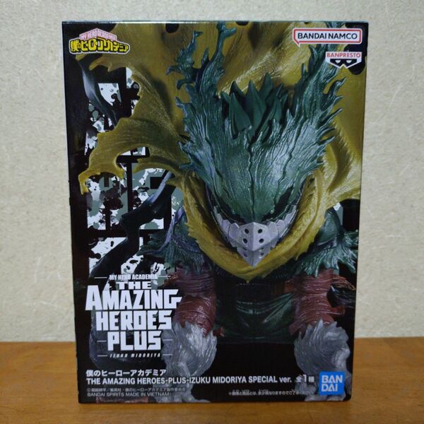 僕のヒーローアカデミア THE AMAZING HEROES PLUS 緑谷出久 SPECIAL