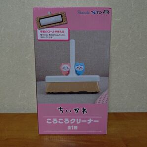 ちいかわ ころころクリーナー