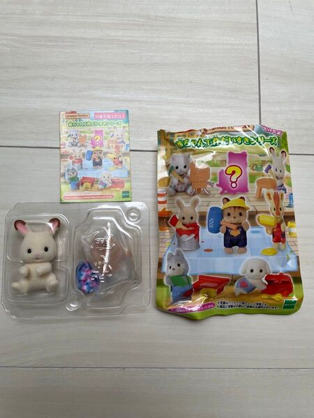 シルバニアファミリー 赤ちゃん工作だいすきシリーズ ショコラウサギの赤ちゃん