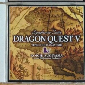 ドラゴンクエストV 天空の花嫁 交響組曲 CD