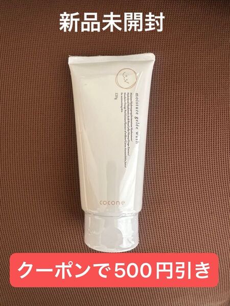 cocone モイスチャージュレウォッシュ 洗顔料 120g