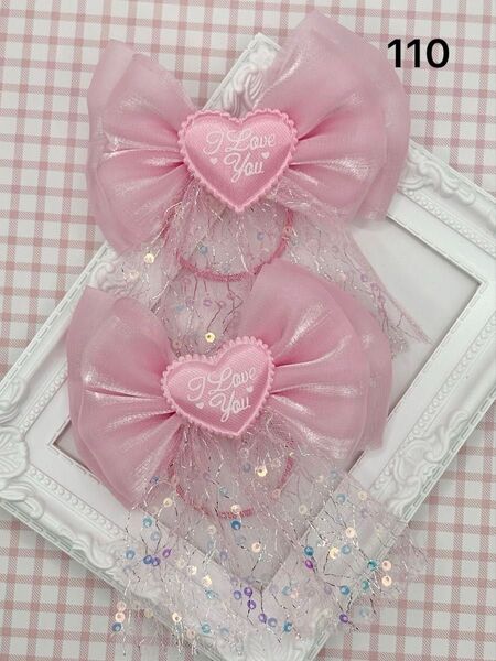 No.110 ハンドメイド ヘアゴム リボン キッズ ピンク ハート
