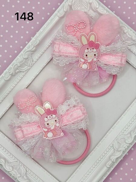 No.148 ハンドメイド ヘアゴム リボン キッズ ハローキティ うさみみ ピンク