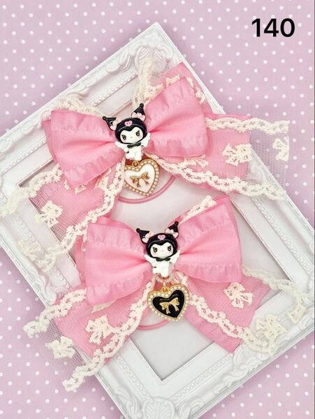 No.140 ハンドメイド ヘアゴム リボン キッズ ピンクフリル クロミ レース