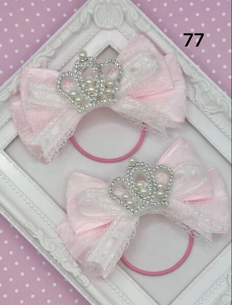 No.77 ハンドメイド ヘアゴム リボン キッズ ティアラ パステルピンク 姫系