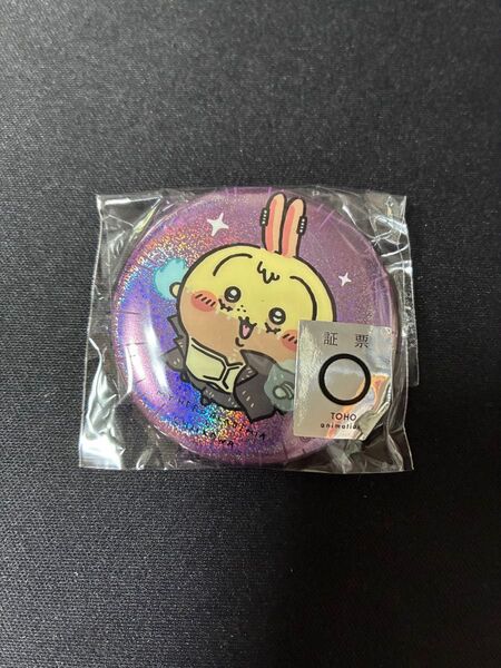 僕のヒーローアカデミア ちいかわ コラボ 荼毘 うさぎ ホログラム缶バッジ
