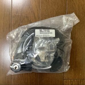 新品(未使用品)パナソニック電動アシスト自転車鍵セット NAJ561SS ブラック 3本付き
