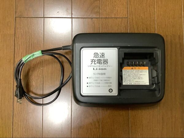 ヤマハ電動アシスト自転車バッテリー急速充電器 品番X92-00