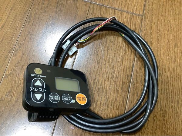 パナソニック電動アシスト自転車手元ECONAVI スイッチ