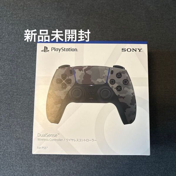 PlayStation5 DualSense ワイヤレスコントローラー CFI-ZCT1J06 グレーカモフラージュ