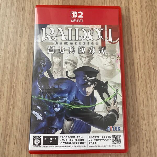 先着特典付 Switch2 ライドウ 超力兵団奇譚 Remastered