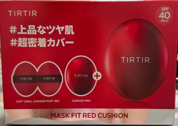 TIRTIR MASK FIT RED CUSHION 本体 パフ2個 ミニクッション