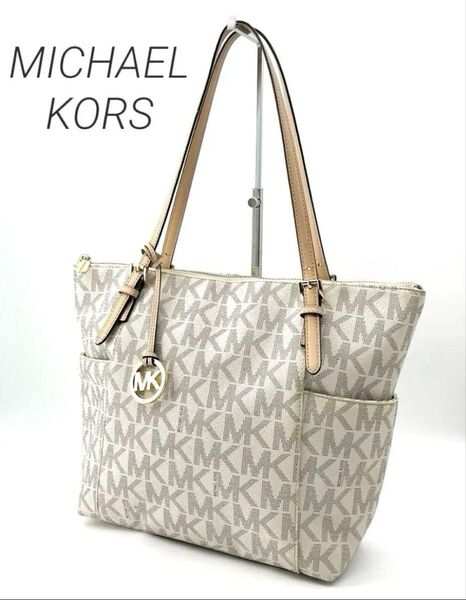 MICHAEL KORS マイケルコース トートバッグ ロゴチャーム 白系難有り