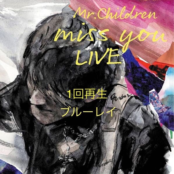Mr.Children miss you LIVE (Blu-ray) 2025.6.25発売 ブルーレイ